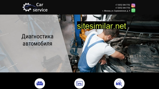 car-servicemsk.ru alternative sites