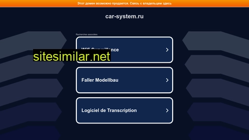 Car-system similar sites