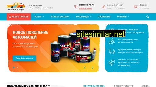 carpalitra.ru alternative sites