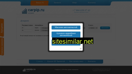 carpip.ru alternative sites