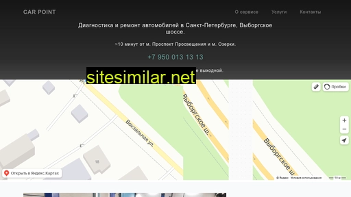 carpoint-spb.ru alternative sites