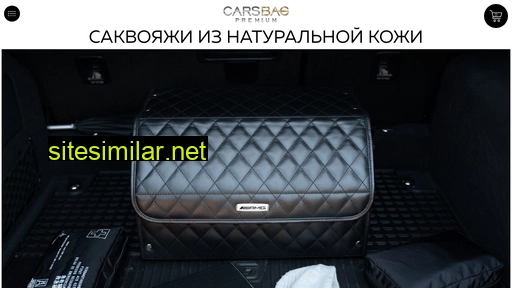 carsbag-premium.ru alternative sites