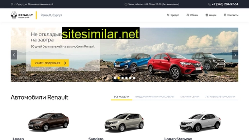 cars-renault.ru alternative sites