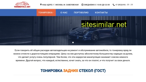 cars-vinil.ru alternative sites