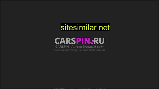 carspin.ru alternative sites