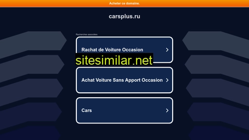 carsplus.ru alternative sites