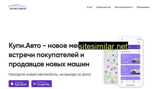 carsseller.ru alternative sites