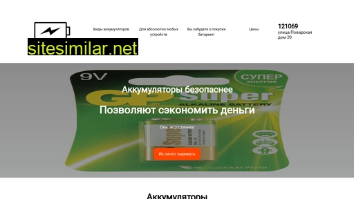 cartomanzia-online.ru alternative sites