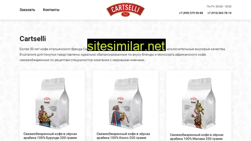 cartselli.ru alternative sites