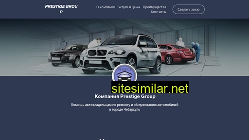 caruza.ru alternative sites