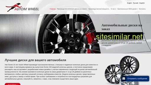 carwheelcn.ru alternative sites