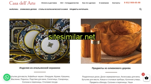 casadellarte.ru alternative sites