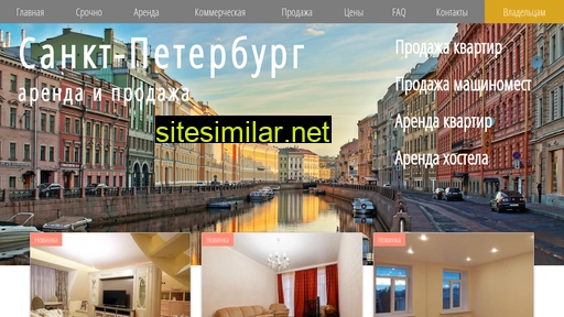 casaspb.ru alternative sites