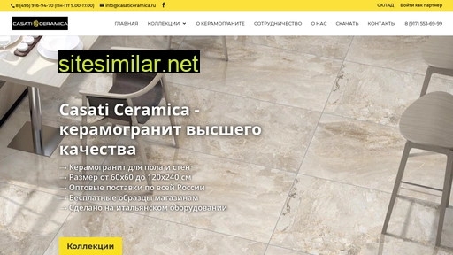 casaticeramica.ru alternative sites