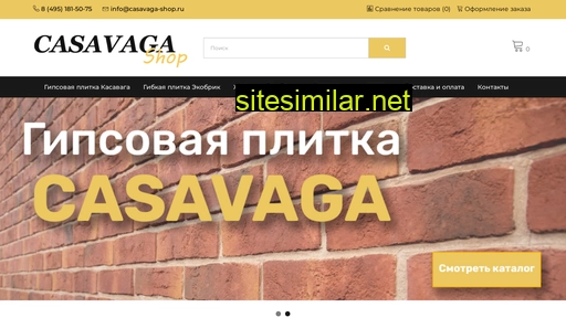 casavaga-shop.ru alternative sites