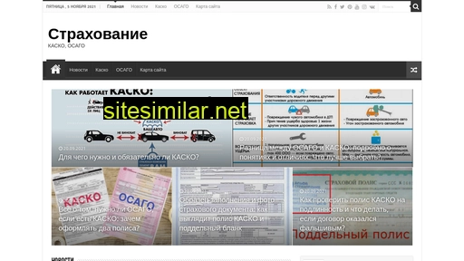 casco-insurance.ru alternative sites
