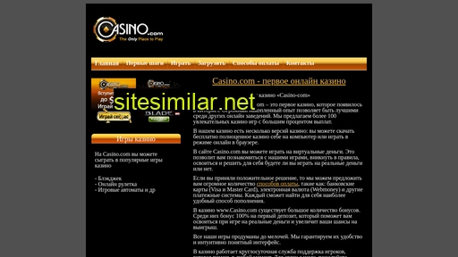 casino-com.ru alternative sites
