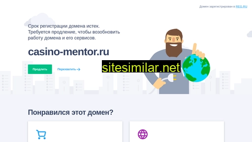 casino-mentor.ru alternative sites