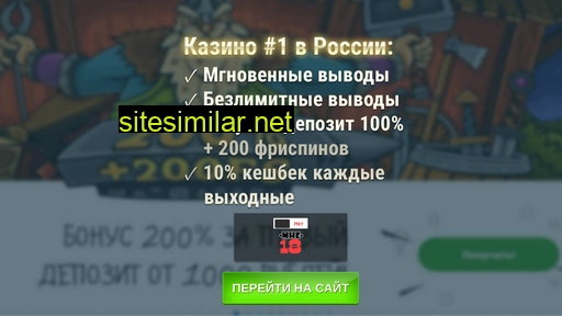 casino-x490.ru alternative sites