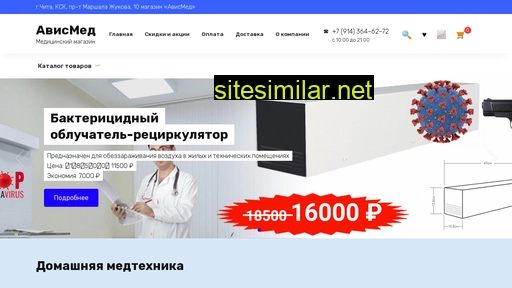 casual-host.ru alternative sites