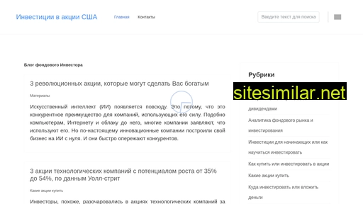 caseinvest.ru alternative sites