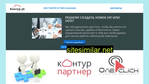 casestart.ru alternative sites
