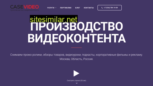 casevideo.ru alternative sites