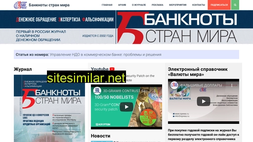 cashcirculation.ru alternative sites