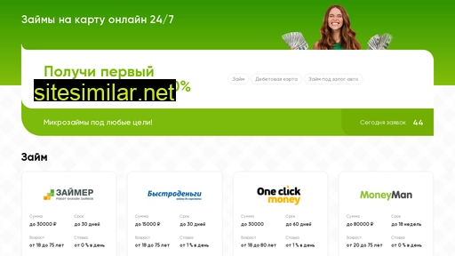 cashmap24.ru alternative sites