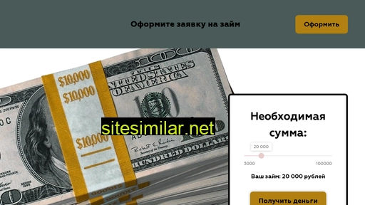 cash-t.ru alternative sites