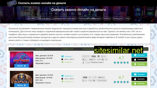 casino-app.ru alternative sites