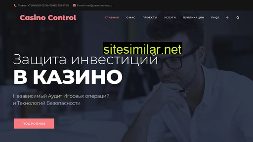 casino-control.ru alternative sites