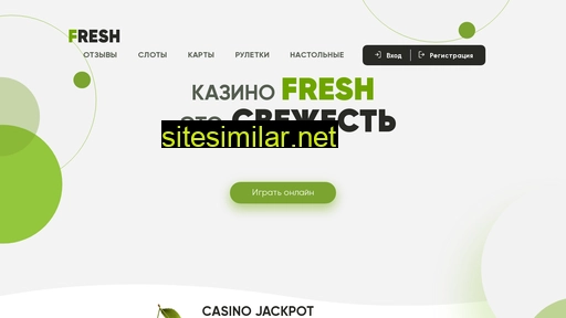 casino-freshofficial.ru alternative sites