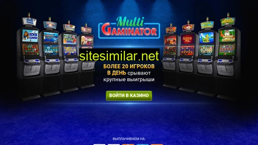 Casino-gaminator similar sites