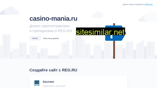 casino-mania.ru alternative sites
