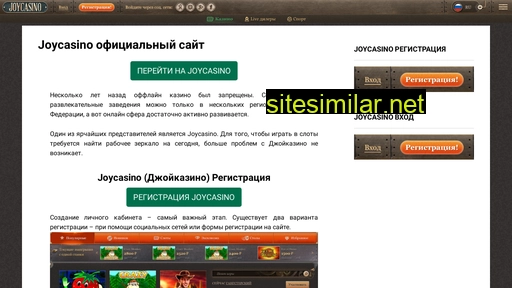 casino-rireiz.ru alternative sites