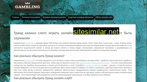 casino-vulkann.ru alternative sites
