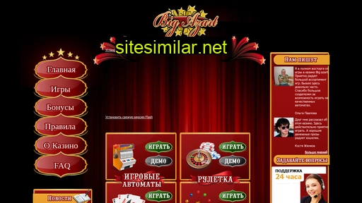 Casinobigazart similar sites