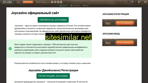 casinoevropa.ru alternative sites