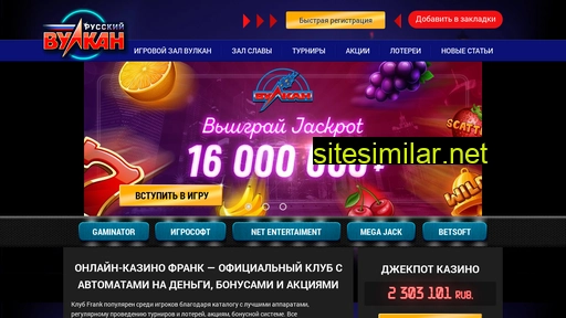 casinofranktop.ru alternative sites