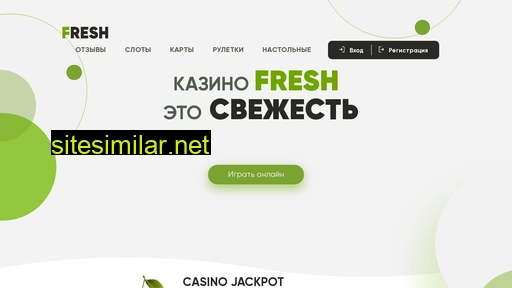 casinofresh-sure.ru alternative sites