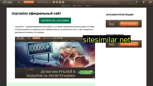 casinogamblers.ru alternative sites