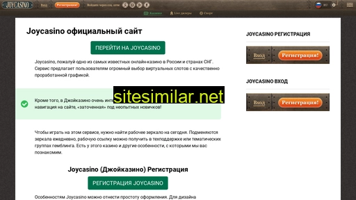 casinonadengi24.ru alternative sites