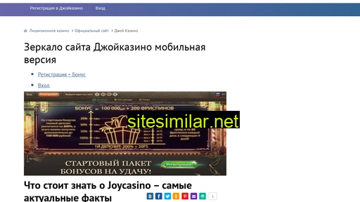 casinos120.ru alternative sites
