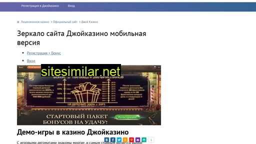 casinos271.ru alternative sites
