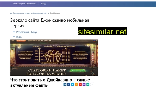 casinos342.ru alternative sites
