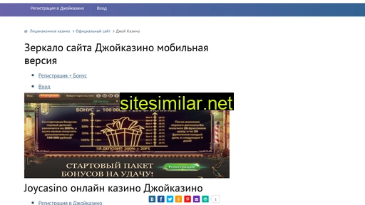 casinos400.ru alternative sites