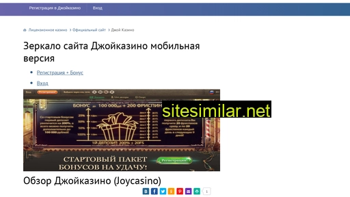 casinos403.ru alternative sites
