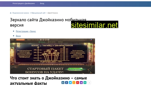 casinos424.ru alternative sites