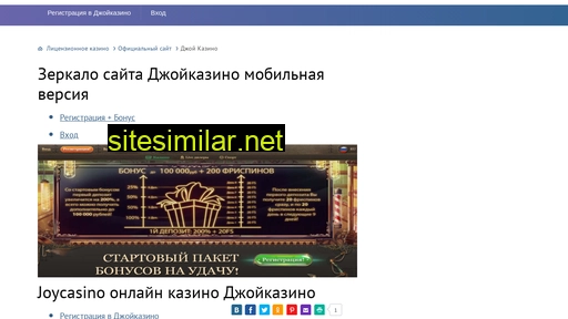 casinos655.ru alternative sites